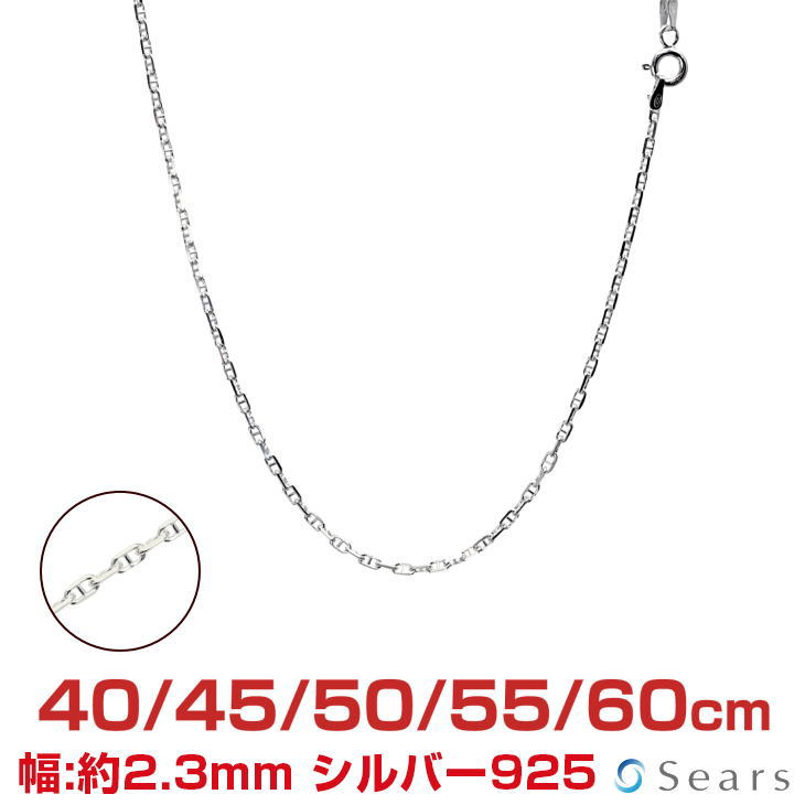 楽天市場】シルバーチェーン ボールチェーン シルバー925 幅3.0