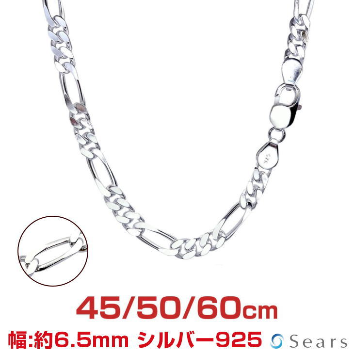 【百貨店大売り出し】一般受け宝飾品がMAX50％OFF＆全品P10倍｜6/11まで