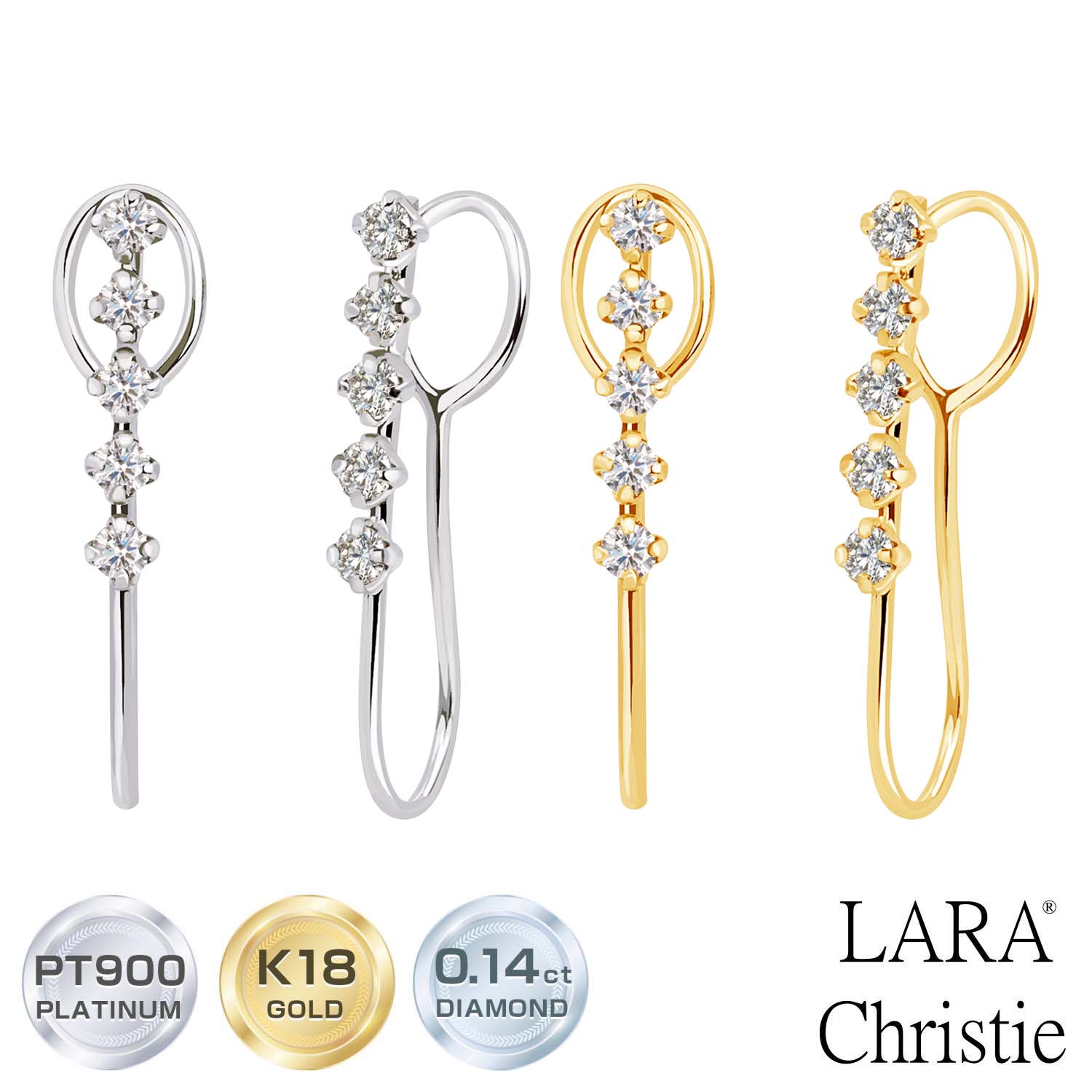 ララクリスティー ダイヤモンド イヤーカフ イヤリング 両耳 ダイヤモンド 10石 計0.14ct PT900 K18 ゴールド le56-0004 LARA Christie