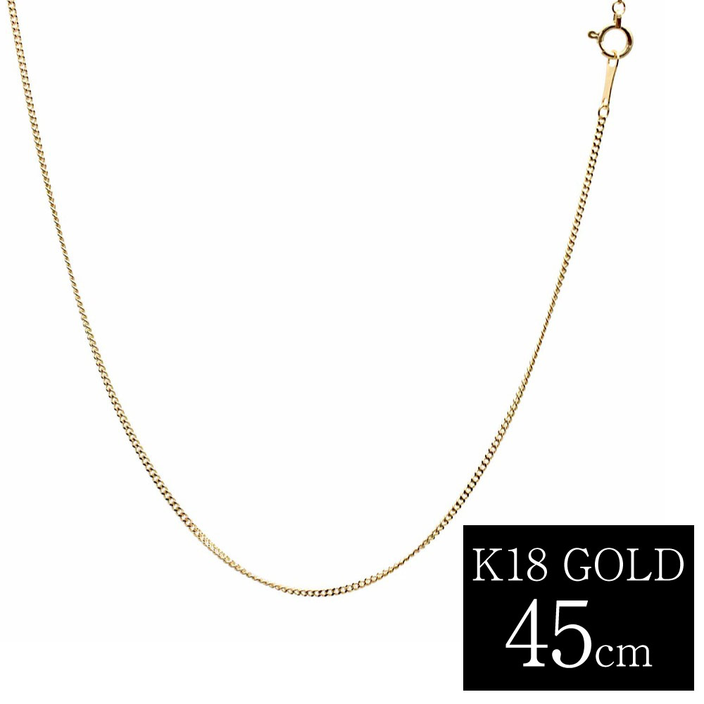 18金 k18 ネックレス チェーン ゴールド チェーン レディース メンズ 喜平チェーン 幅 約 1.2mm 45cm k18 ネックレス 喜平 Sears (シアーズ) 誕生日プレゼント