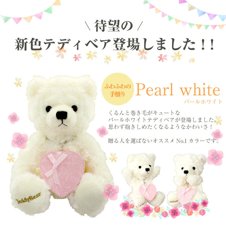 楽天市場 ネックレス レディース テディベア 選べる12誕生石 ラブ ハート ダイヤモンド 誕生日プレゼント 女性 Sears シアーズ 浪花ほのか着用モデル Zaza Store