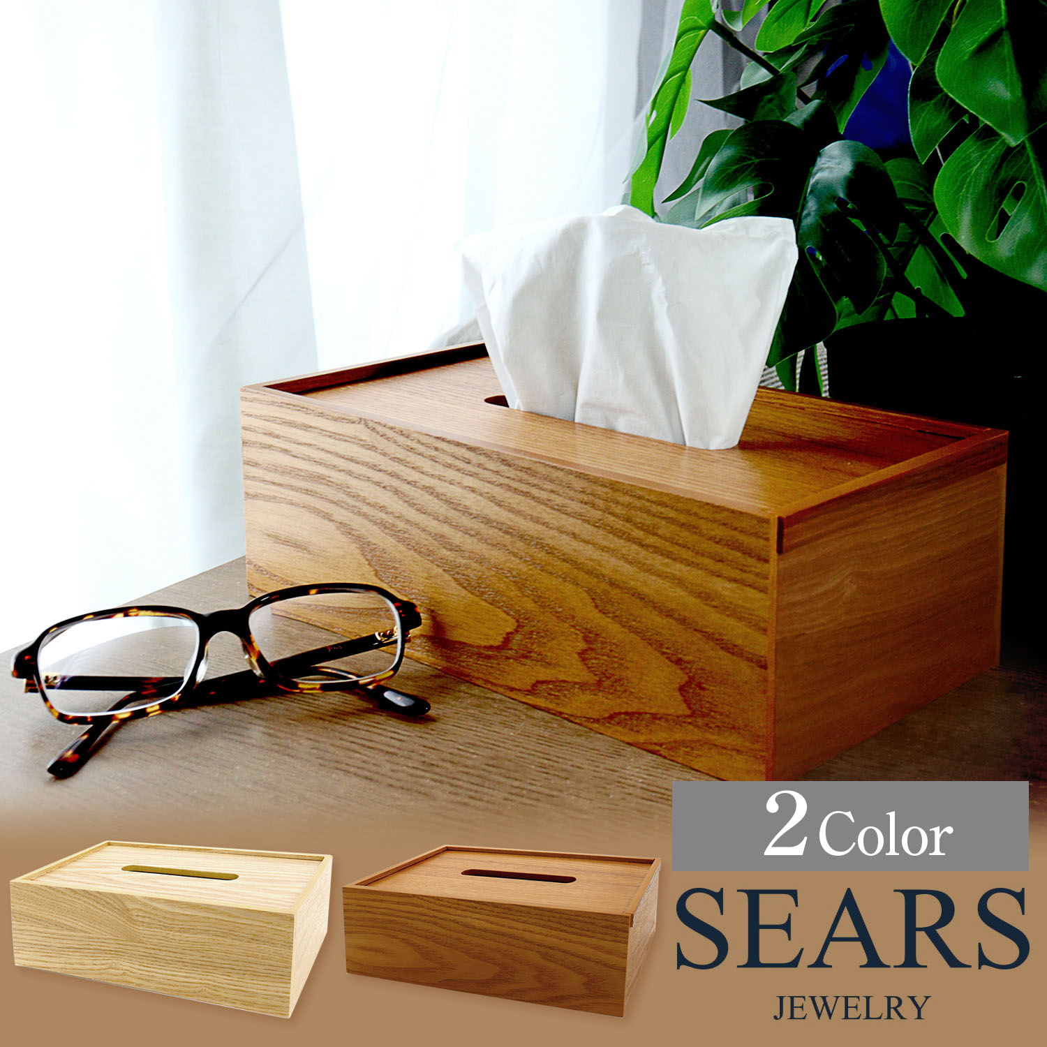 新品未使用品！ホテルズ 木製ティッシュボックス 金色の蓋付き 新品未