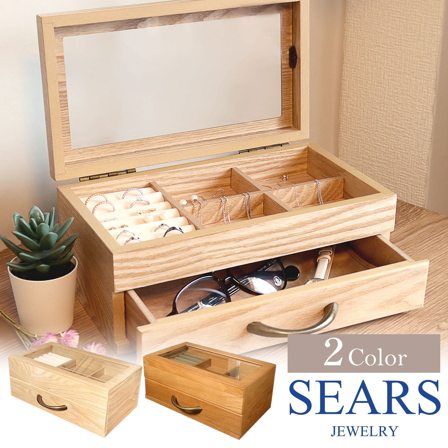 楽天市場】パリの雑貨屋 アクセサリーケース FG-328 ジュエリー