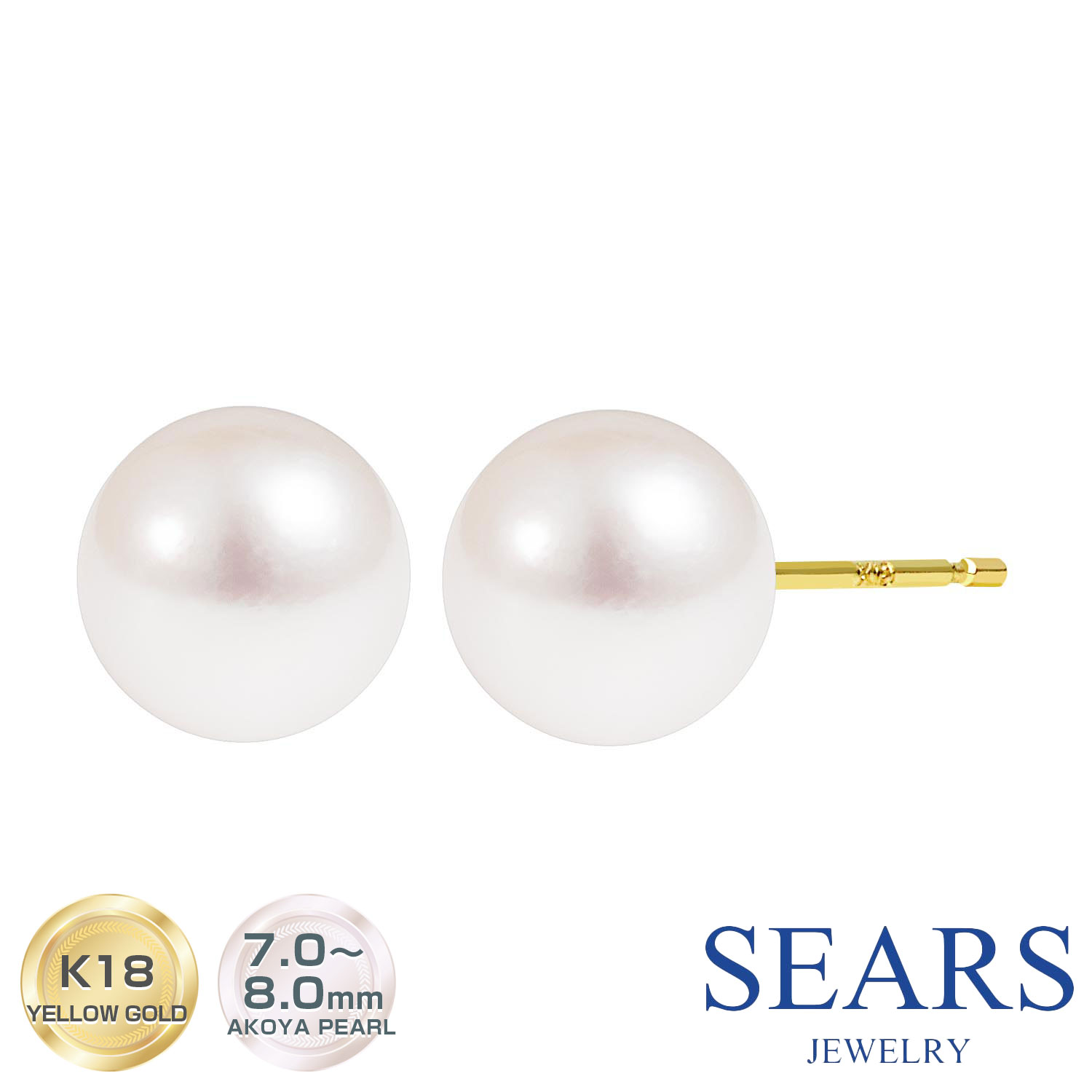 ピアス レディース あこや真珠 K18 18金 ゴールド1粒 スタッド アコヤ真珠 シアーズ Sears 女性 誕生日プレゼント｜シアーズ公式ストア 店