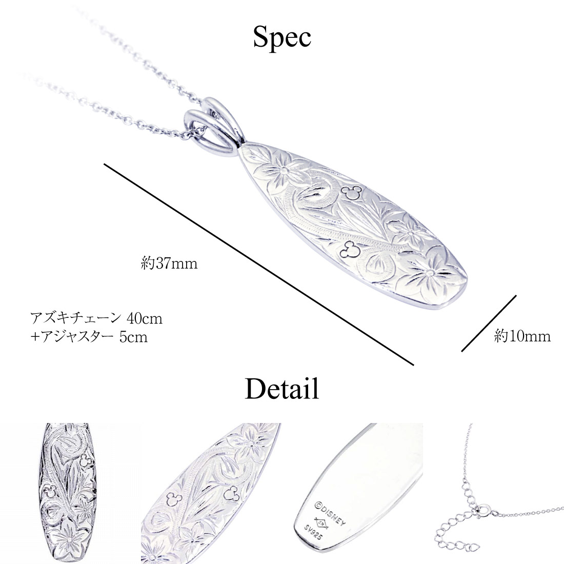 納得できる割引 ネックレス レディース ハワイアンジュエリー シルバー Disney ディズニー コレクション ボード ネックレス アクセサリー プルメリア スクロール Lara Christie ララクリスティー Lギフト 誕生日プレゼント 母の日 プレゼント Zaza Store 高級品市場