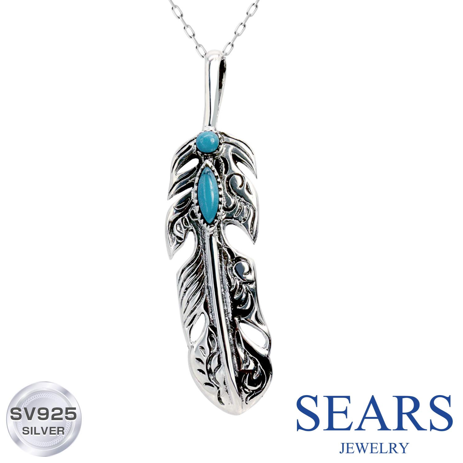 楽天市場】シルバー925 銀縄 ターコイズ フェザー ペンダントトップ