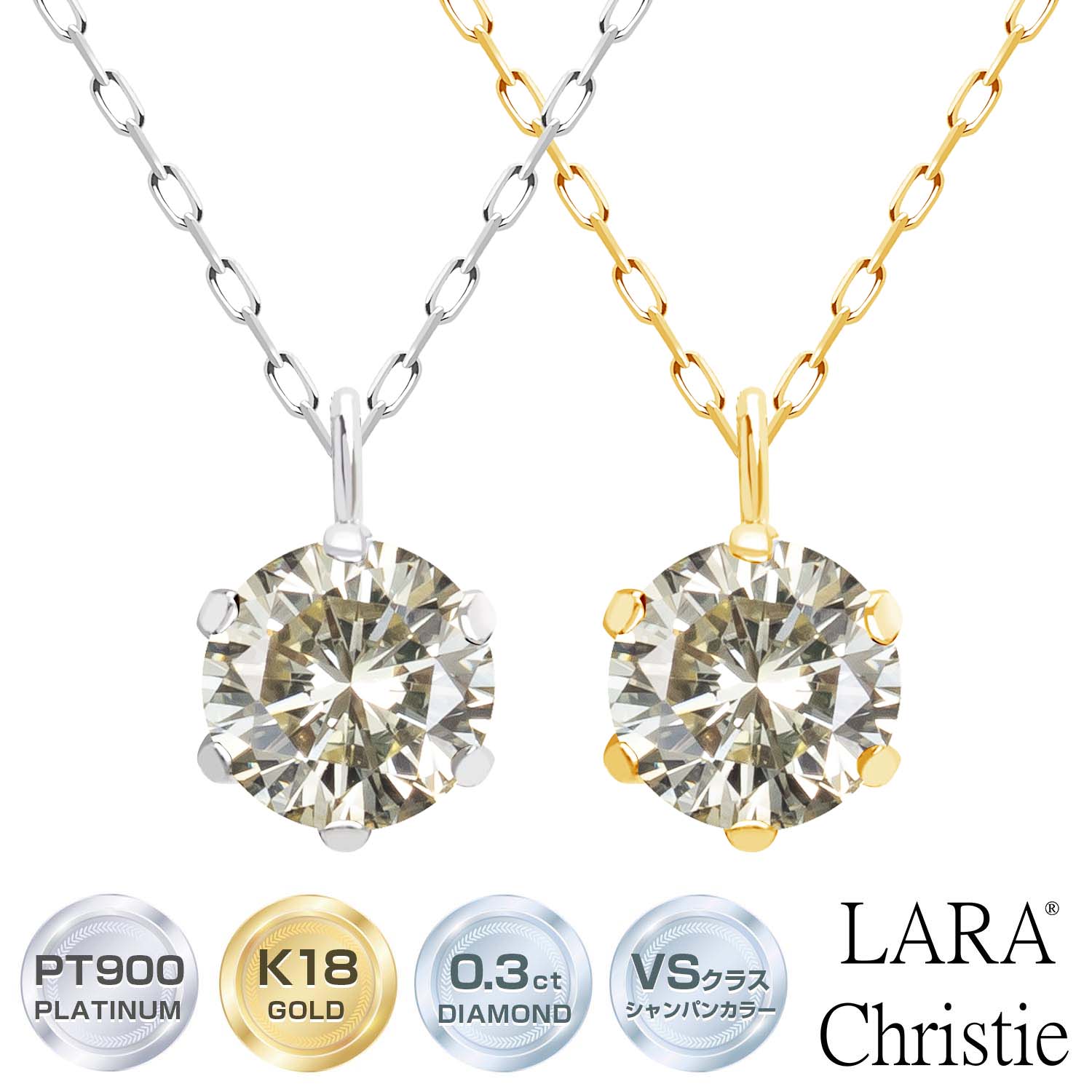 LARA Christie ダイヤモンドネックレス 0.30カラット 楽天市場】ララクリスティー ダイヤモンド ネックレス
