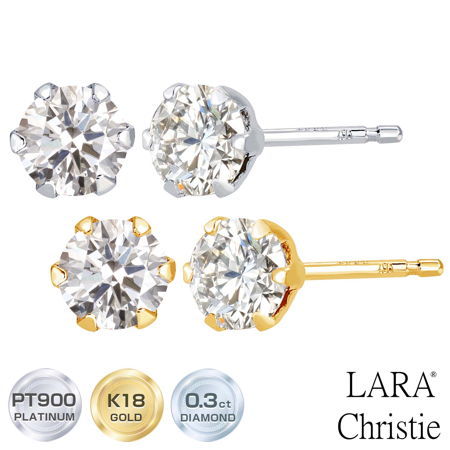 ララクリスティー ダイヤモンド ピアス レディース 0.3ct プラチナ 一粒 ピアス PT900 ゴールド K18YG lp71-0001 LARA Christie 32,175円