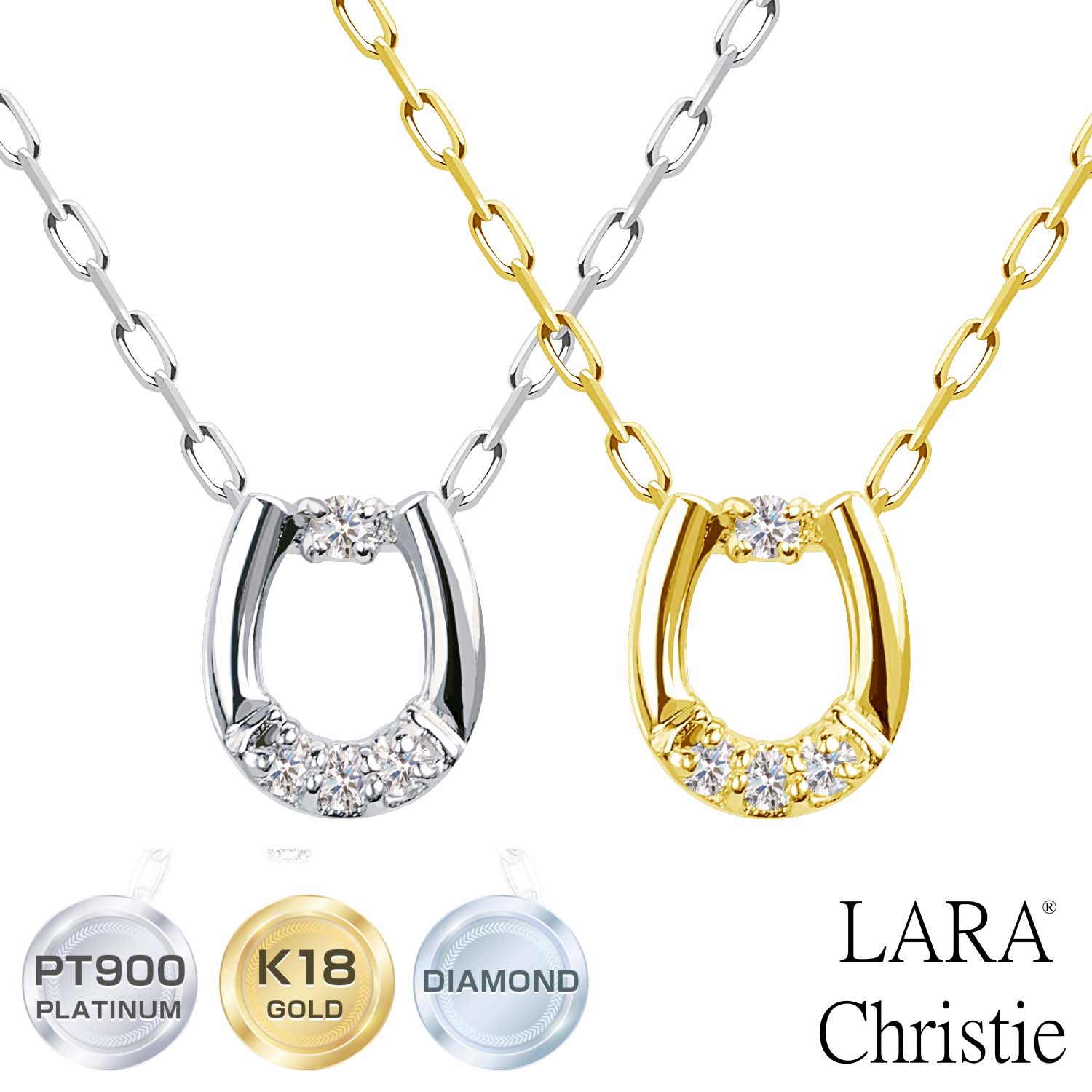 【P10倍＋限定クーポン｜お買い物マラソン開催中】ララクリスティー ネックレス レディース ダイヤモンド ホースシュー 馬蹄 ネックレス 0.03ct PT900 K18 ゴールド lp71-0013 LARA Christie