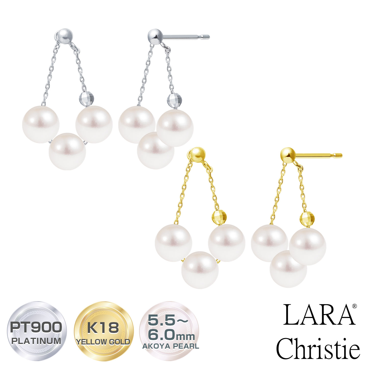 ララクリスティー あこや真珠 パール 2way フープ ロング ピアス PT900 K18 ゴールド PEARL le71-0009 LARA Christie｜シアーズ公式ストア 店 31,460円