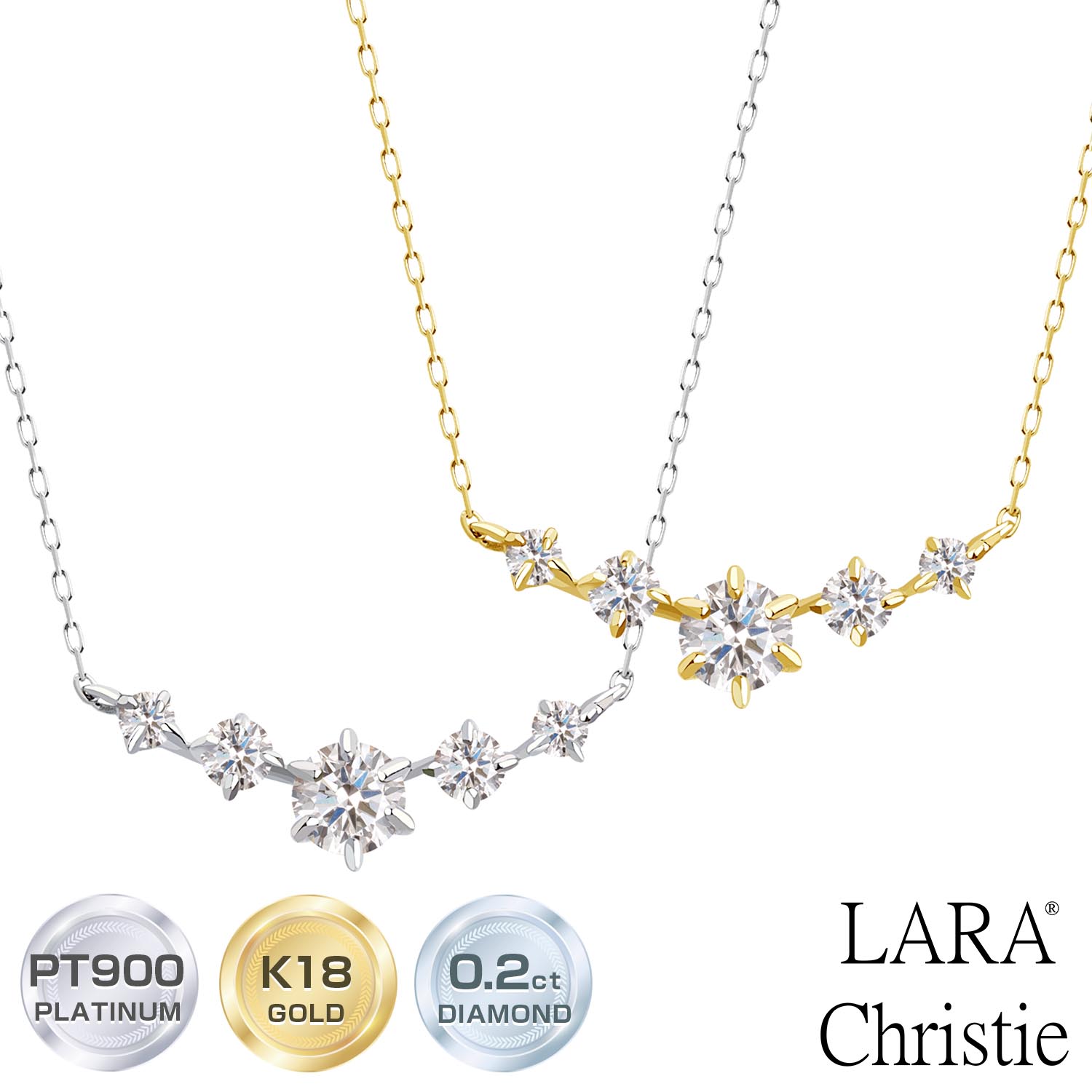 ネックレス レディース ダイヤモンド ネックレス 0.2ct Iカラー程度/SIクラス相当 プラチナ PT900 K18 lp37-0008 LARA Christie ララクリスティー