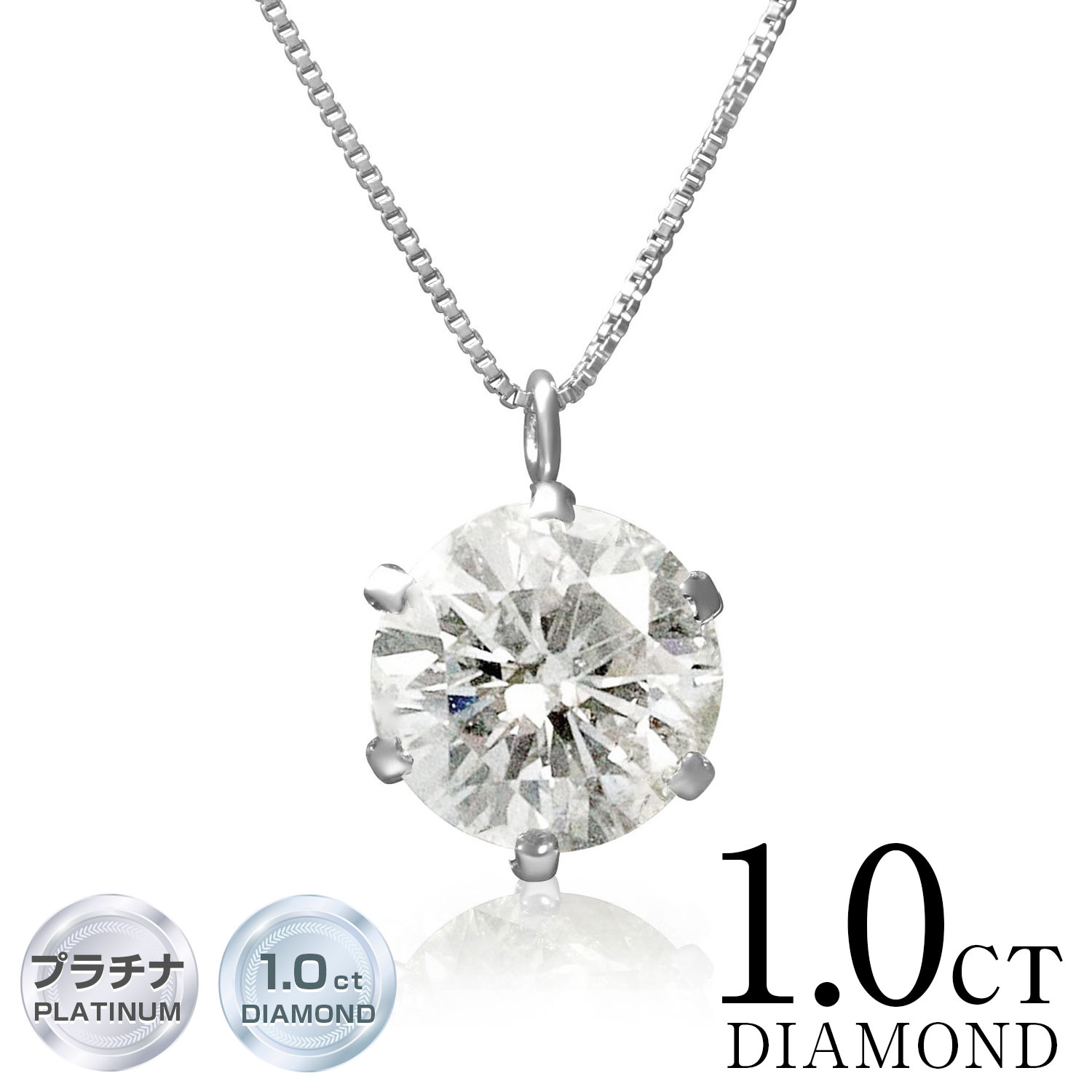 pt850 ダイヤ0.627ct レディース　ネックレス 楽天市場】ダイヤモンド ネックレス プラチナ 0.7ct Pt900 Pt850 天然