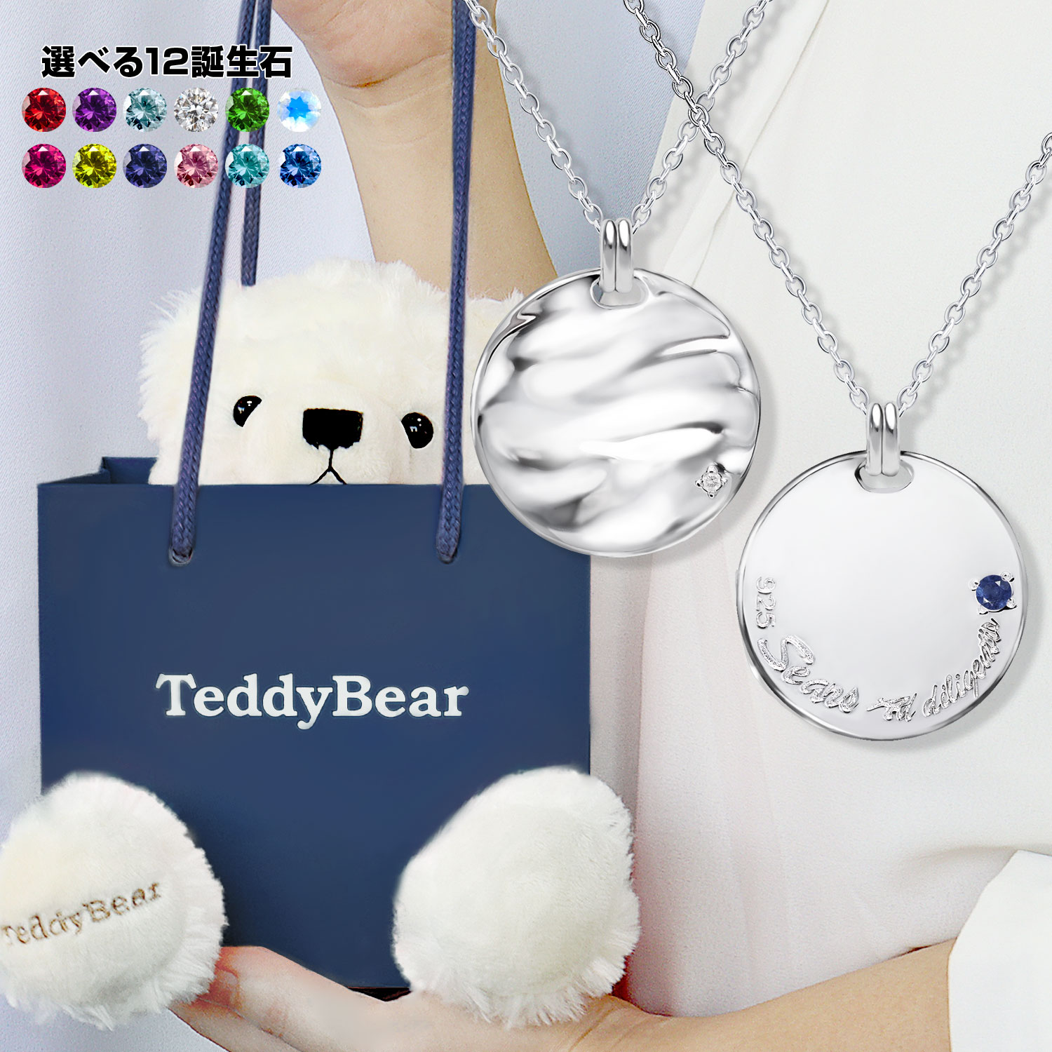 【百貨店大売り出し】一般受け宝飾品がMAX50％OFF＆全品P10倍｜6/11まで