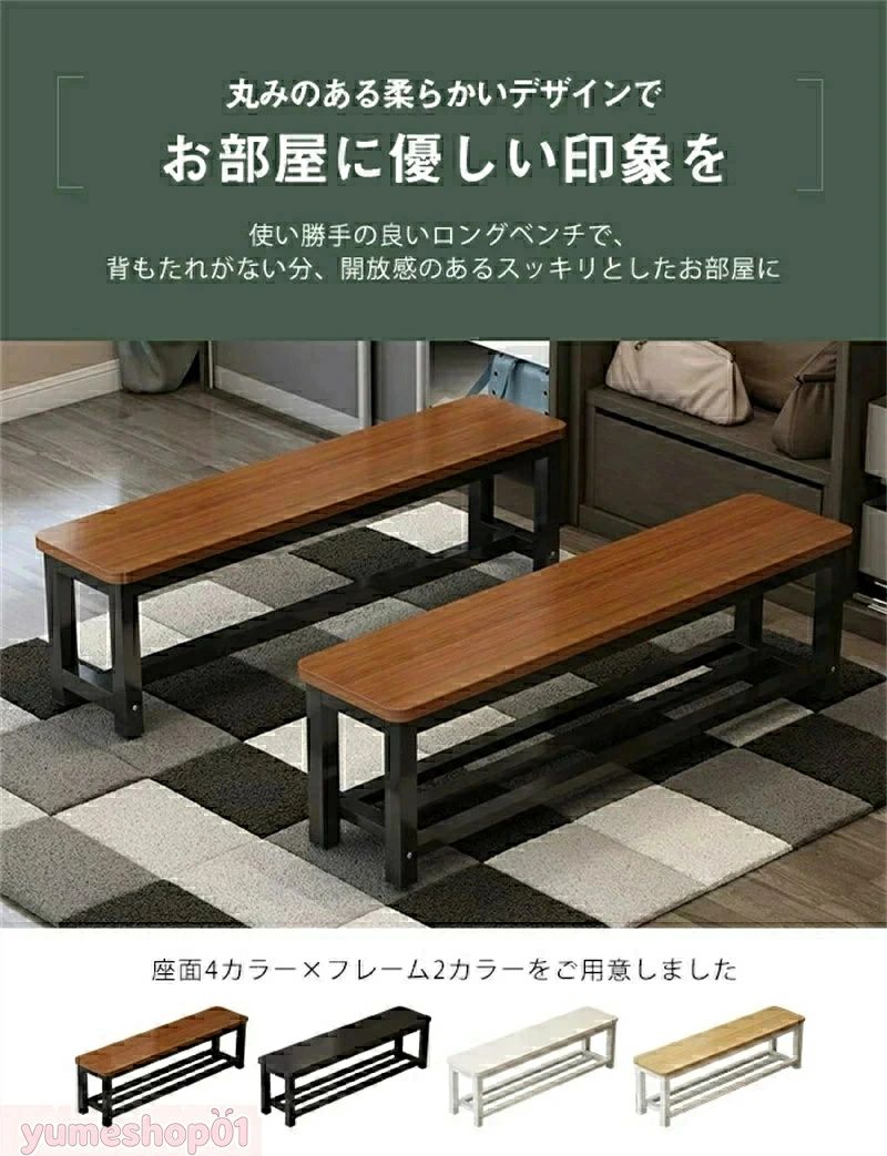 ロングベンチ 縁台 ダイニングベンチ 北欧 ベンチチェア 木目調 幅160/180cm ガーデンベンチ 椅子 おしゃれ 食卓 リビング ヴィンテージ｜ZB Market店