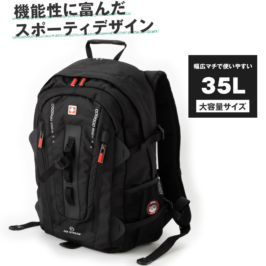 最大92%OFFクーポン swisswin リュックサック 大容量 35L SWISSWIN