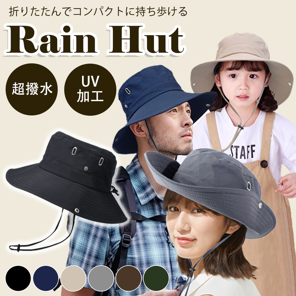 OURHOME 前後で使える2WAYバケットハット（撥水） ブラック 前後で使える2WAYバケットハット（撥水） – OURHOME