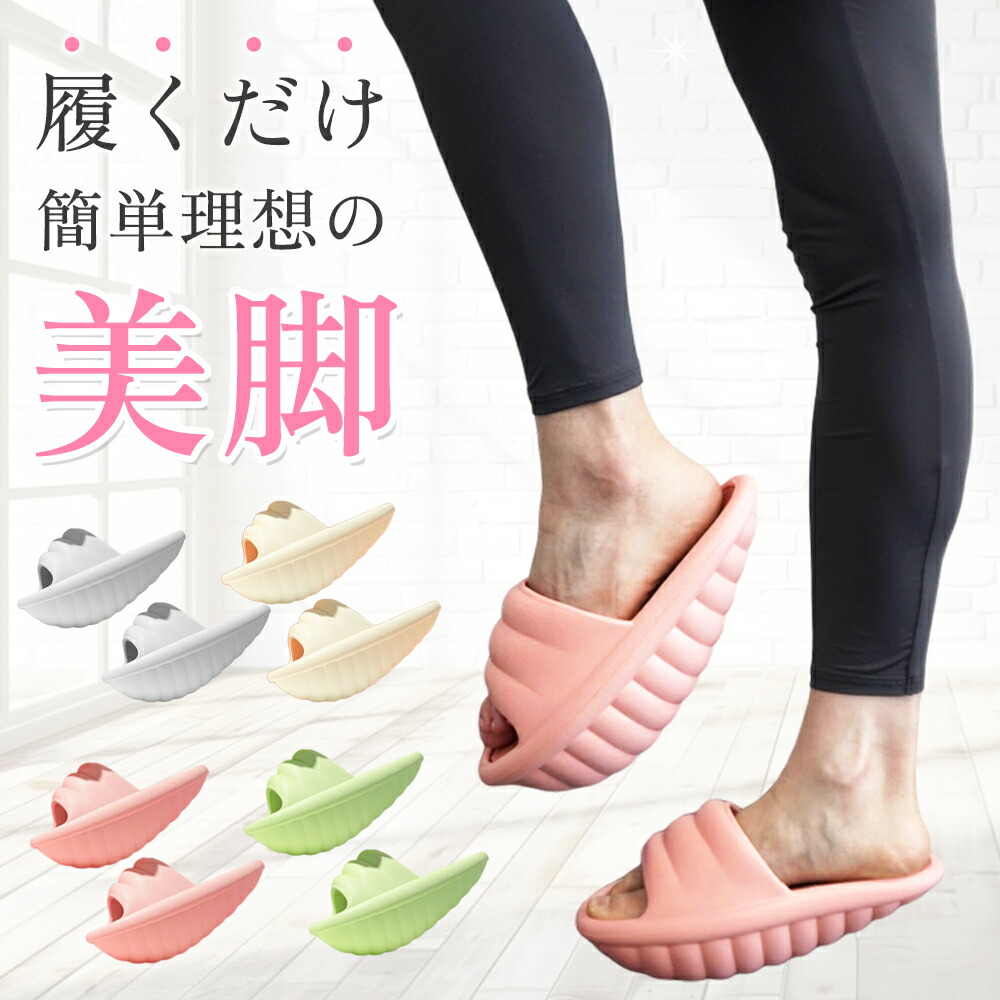 ダイエットサンダル等　グッズ　3点 ca_main_01_a.jpg?fitin=272:272