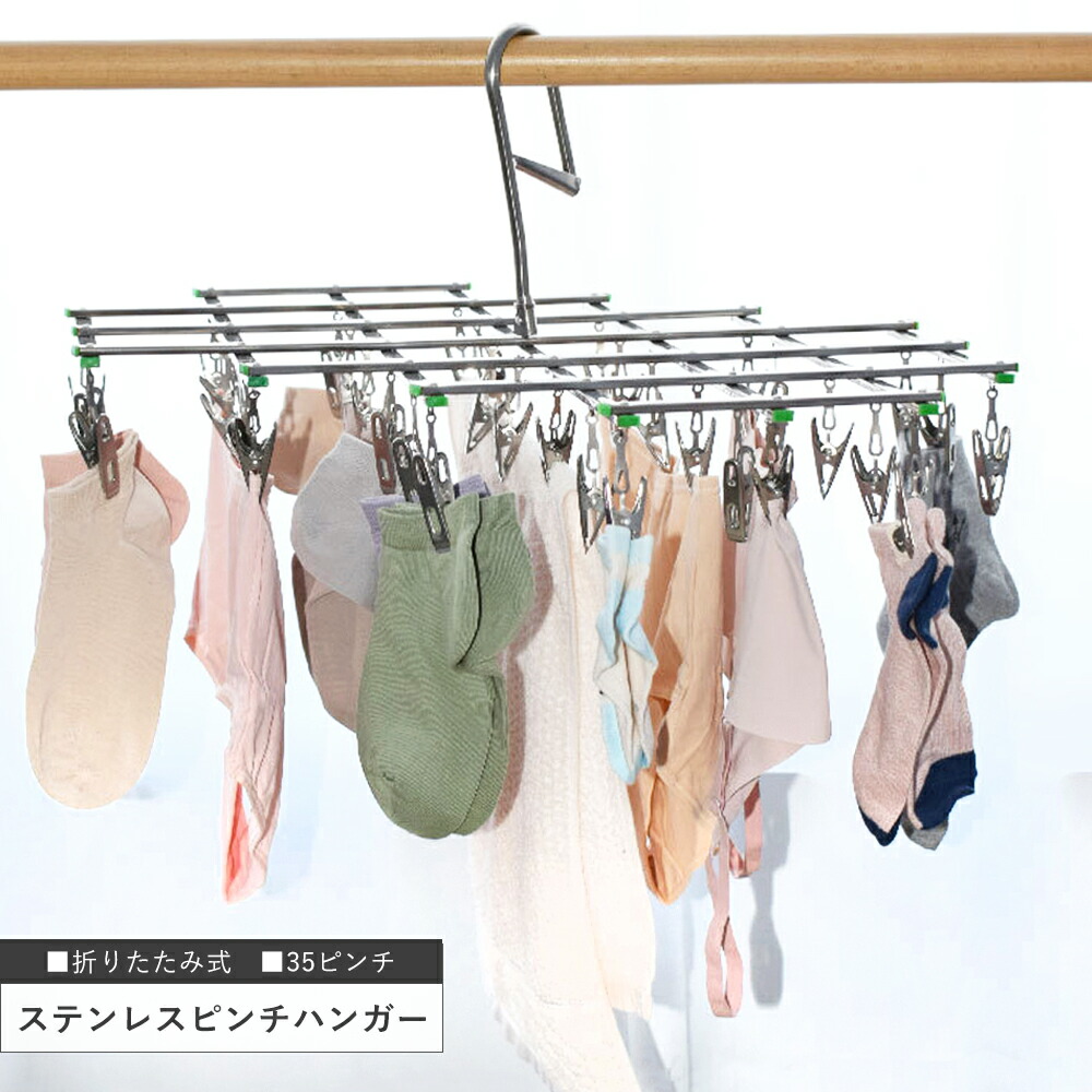 折りたたみ　物干し 室内 部屋干し 2人用 折りたたみ 風ドライ物干し KDM-70X