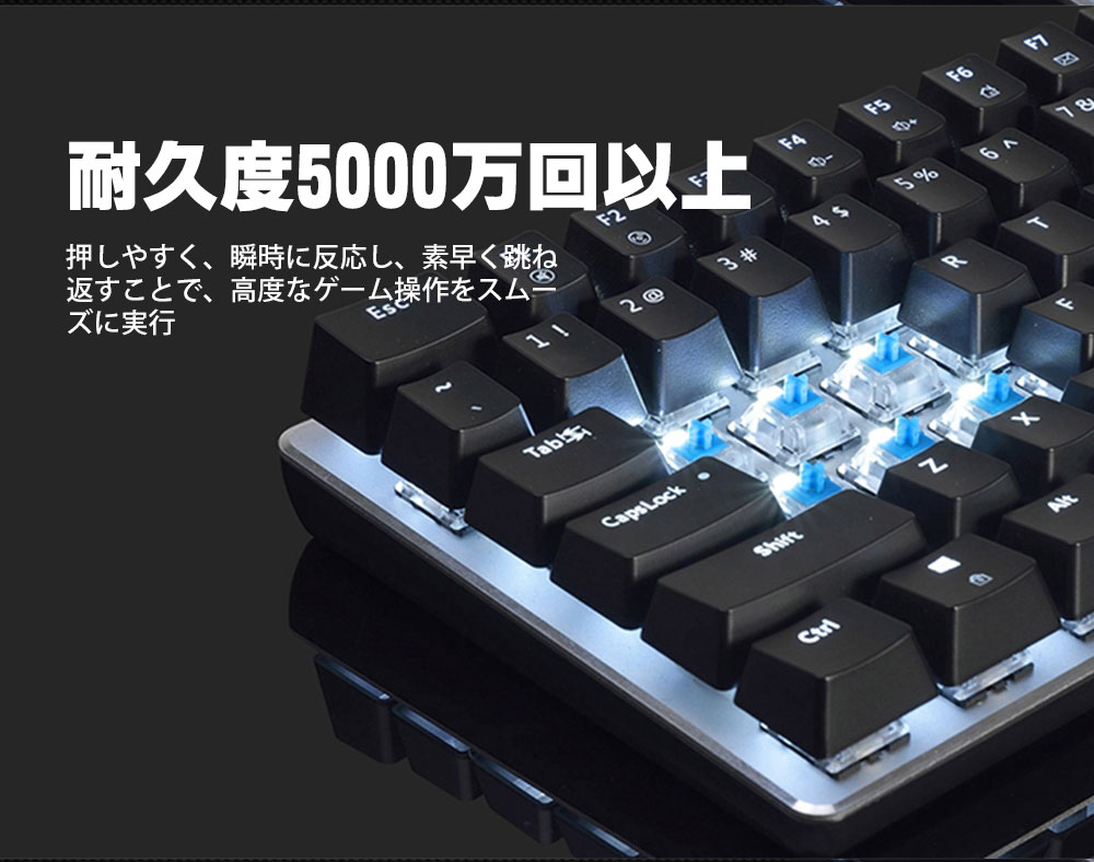 楽天市場 メカニカル キーボード 青軸 ゲーミング キーボード テンキーレス Pc Mac Ps4 Switch ゲーミングキーボード キー 独立スイッチ ロールオーバー Ledバッグライト 打ちやすい メディアコントロール 黒 白 標準英語配列 Usb有線 Windows Ningmei 1年保証 Zd Lab