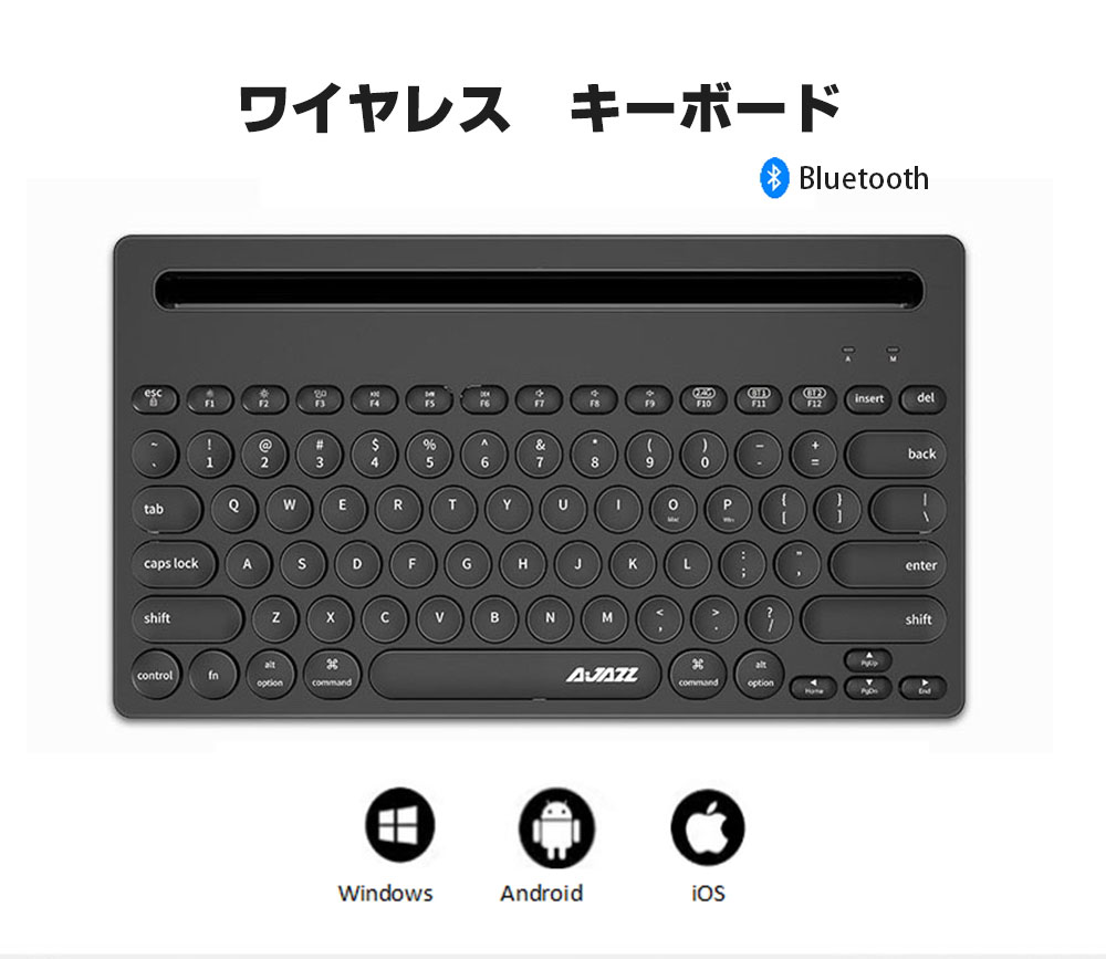 楽天市場 Bluetooth ワイヤレスキーボード Ipad Mac Android Windows Ios 対応 キーボード テンキーレス オフィス Bluetooth キーボード 静音 在宅勤務 タブレット用キーボード 無線 英語配列 79キー 軽量 打ちやすい Fn 薄型 バレンタイン Zd Lab