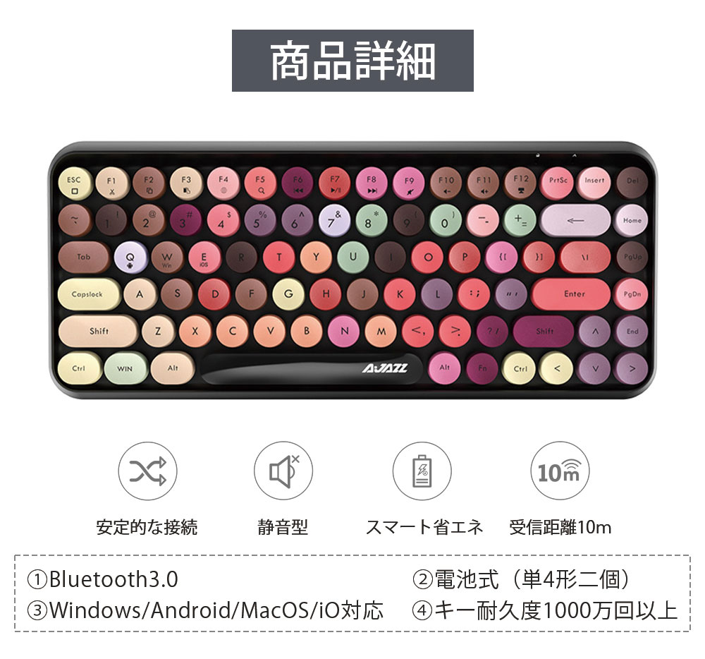 楽天市場 あす楽 ワイヤレス キーボード かわいい Ios Android Mac Ipad Air Pro Windows コンパクト Bluetooth キーボード ブルートゥース かわいい キーボード ワイヤレス キーボード 軽量 打ちやすい すべり止め 子供 ギフト プレゼント 勉強 仕事 Zd Lab