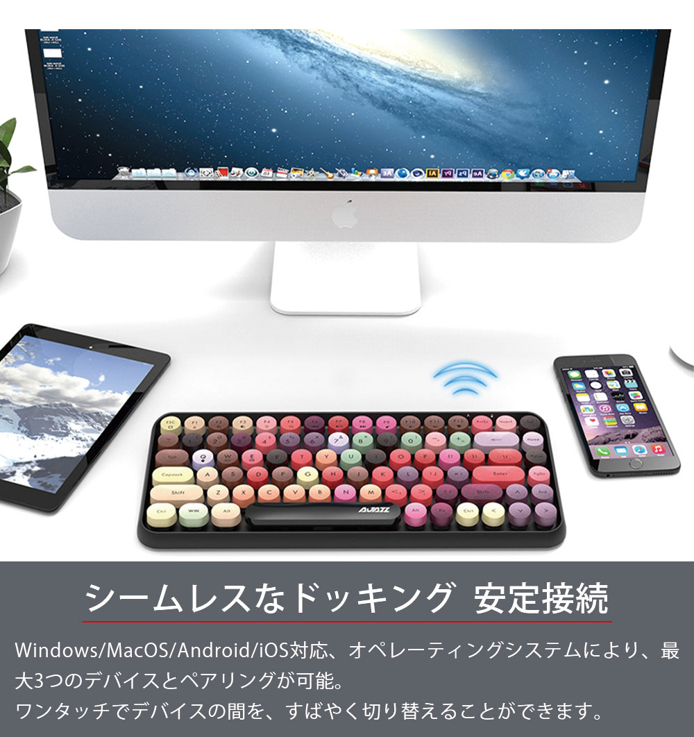 楽天市場 あす楽 ワイヤレス キーボード かわいい Ios Android Mac Ipad Air Pro Windows コンパクト Bluetooth キーボード ブルートゥース かわいい キーボード ワイヤレス キーボード 軽量 打ちやすい すべり止め 子供 ギフト プレゼント 勉強 仕事 Zd Lab