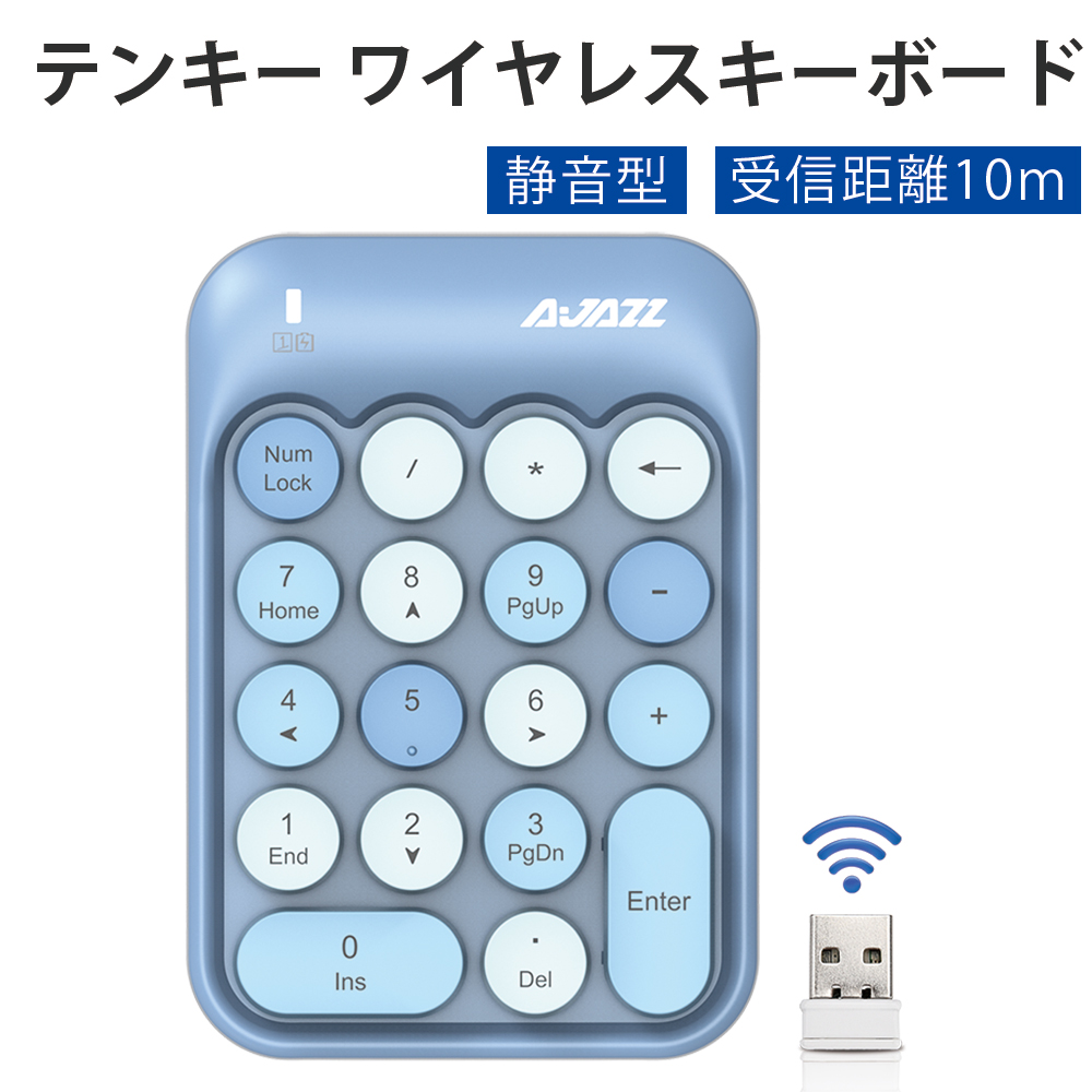 楽天市場 即納 新入荷 テンキー ワイヤレス 可愛い ピンク グリーン かわいい 無線 ワイヤレス キーボード かわいい ピンク 静音 独立スイッチ Windows Mac パソコン テンキー 円型キーキャップ 安定連続 打ちやすい 独立 カラフル 受信機付き コンパクト ギフト