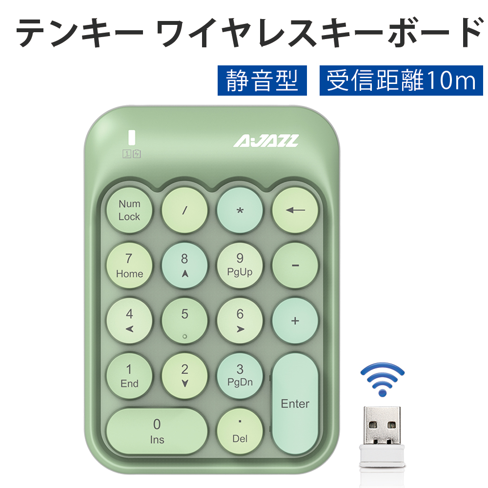 楽天市場 即日発送 テンキー ワイヤレス 無線 ワイヤレス 無線 テンキー キーボード かわいい 静音 独立スイッチ 電卓 Ledバッグライト Windows Mac ノートパソコン Pc テンキー レス ボード 円型キーキャップ 安定連続 打ちやすい プレゼント ギフト 子供 恋人