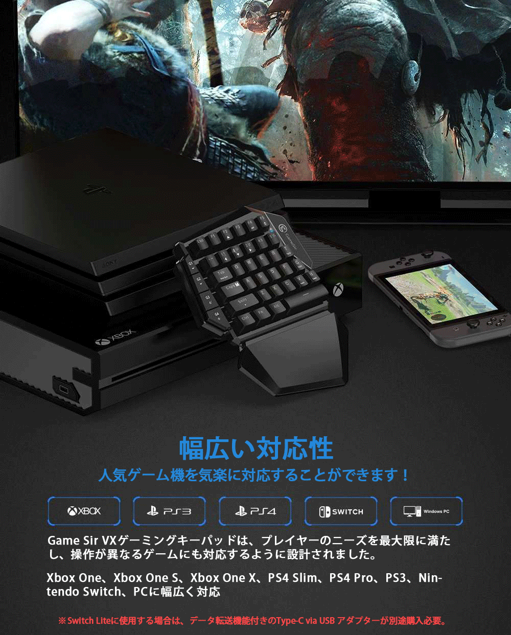 日本製 500円offクーポン 期間限定 フォートナイト Switch キーボード マウス ゲーミング ワイヤレスキーボード Gamesir Vx ゲーミングキーパッド スイッチ キーボード マウス Ps4 Ps3 Switch Switch Lite Xbox One Pc対応 ゲーム機用 日本語説明書 日本語版