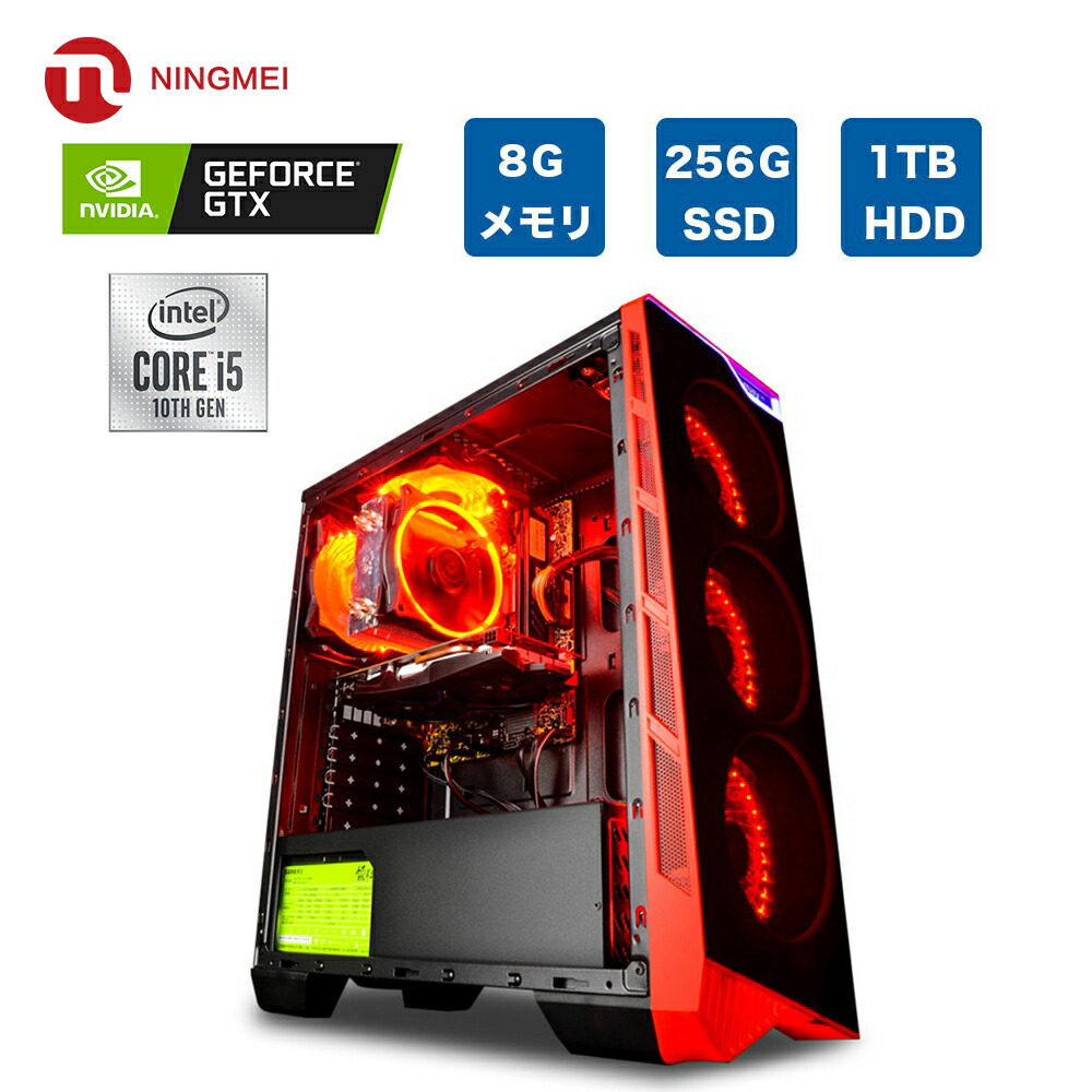 楽天市場 デスクトップパソコン 新品 フォートナイト ゲーミングpc デスクトップ Ryzen5 3600 Gtx1050ti メモリ8gb Ssd 256gb Hdd 1tb Windows10 Home 自作 Pc ゲーミング パソコン 本体 デスクトップ Pc Gameing Game ファン 赤 Ningmei 1年保証 Zd Lab