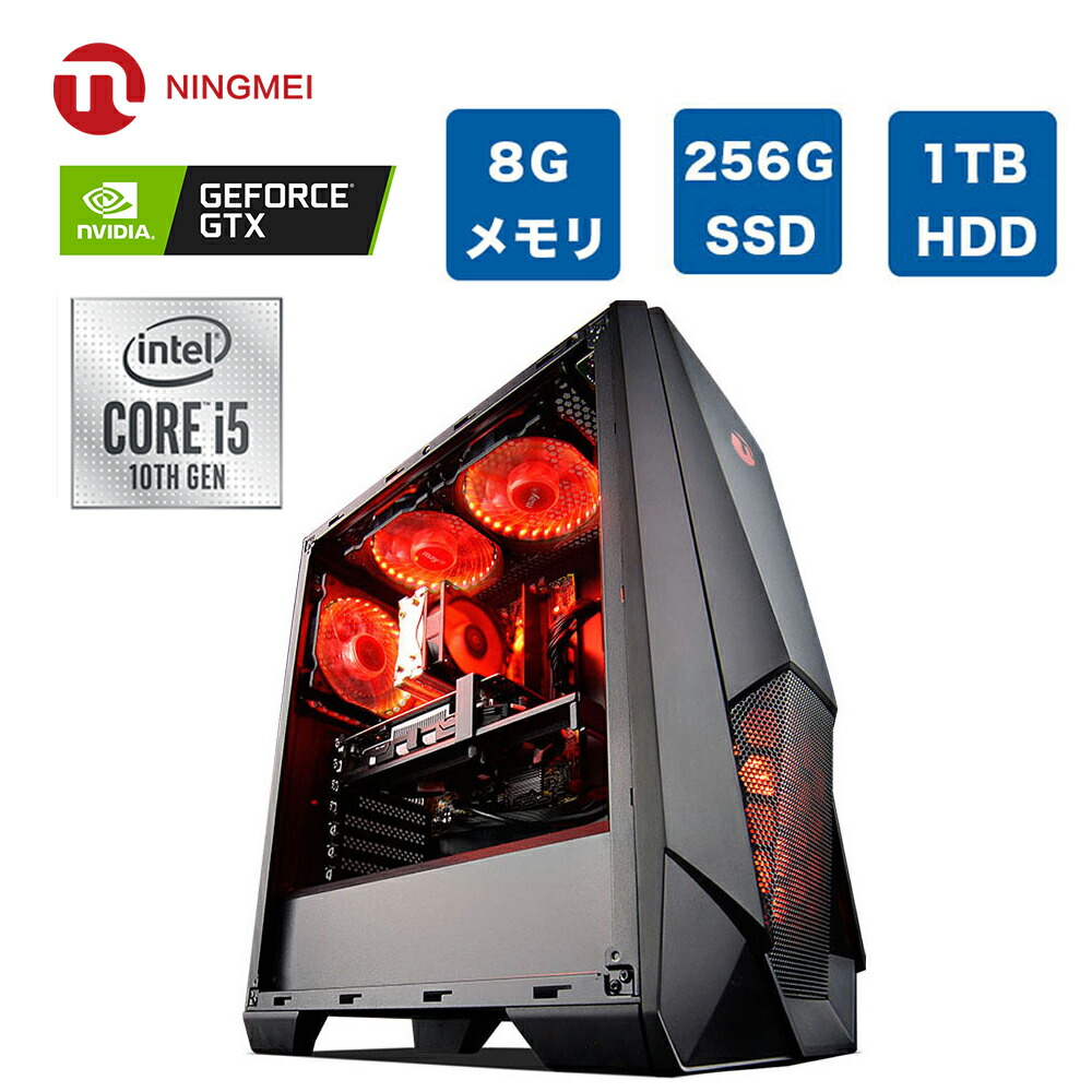 Gtx 3600 Ryzen5 新品 ゲーミングpc Gtx デスクトップpc Pc Ningmei 1年保証 新品 ゲーミングpcセット デスクトップ 自作 フォートナイト ゲーミング セット デスクトップパソコン Pc デスクトップ Ryzen5 フォートナイト ゲーミングpc本体 3600 1050ti Pc安い