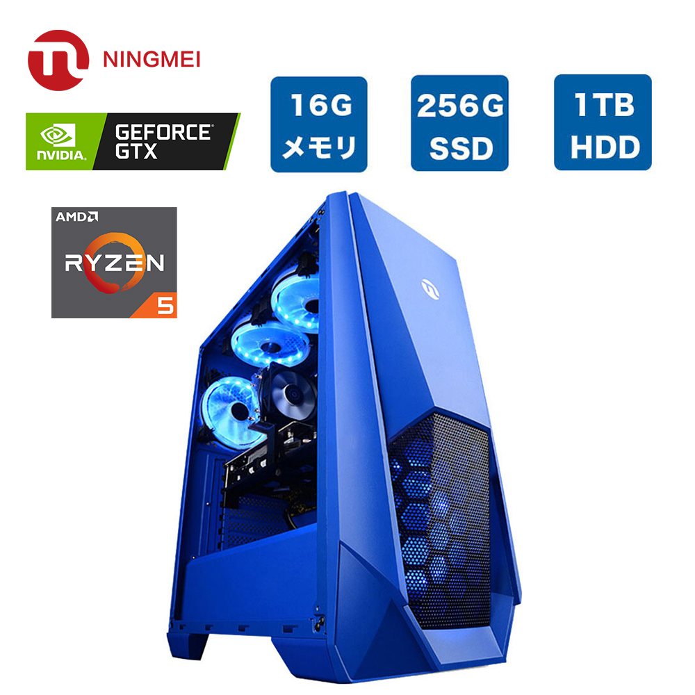 カラフルセット 3個 ゲーミングPC Ryzen 3600/RTX2060Super/1TBSSD