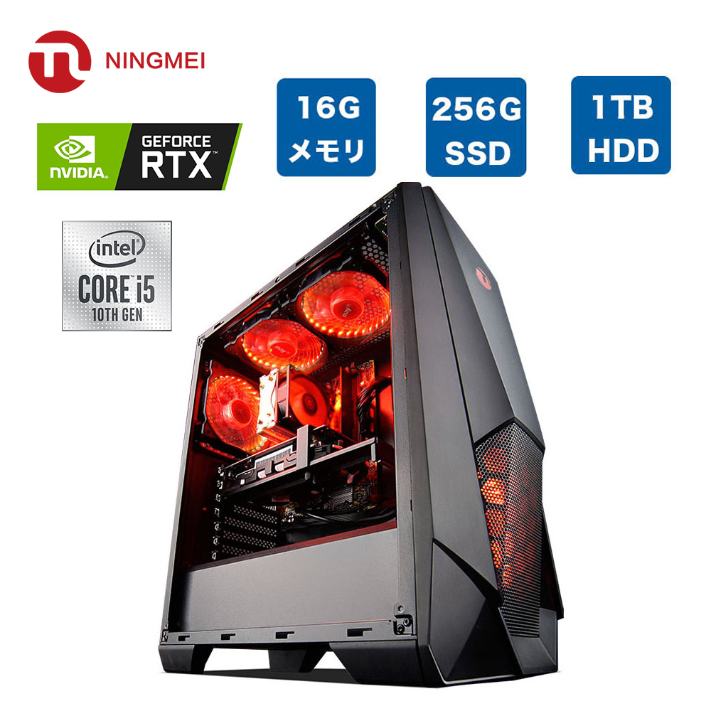 安いそれに目立つ 楽天市場 ゲーミングパソコン 新品 フォートナイト ゲーミングpc デスクトップ Core I5 f Geforce Rtx 60 メモリ16gb Ssd256gb Hdd1tb Windows10 Home ゲーミングパソコン ブラック デスクトップ Pc Gameing Ningmei 1年保証