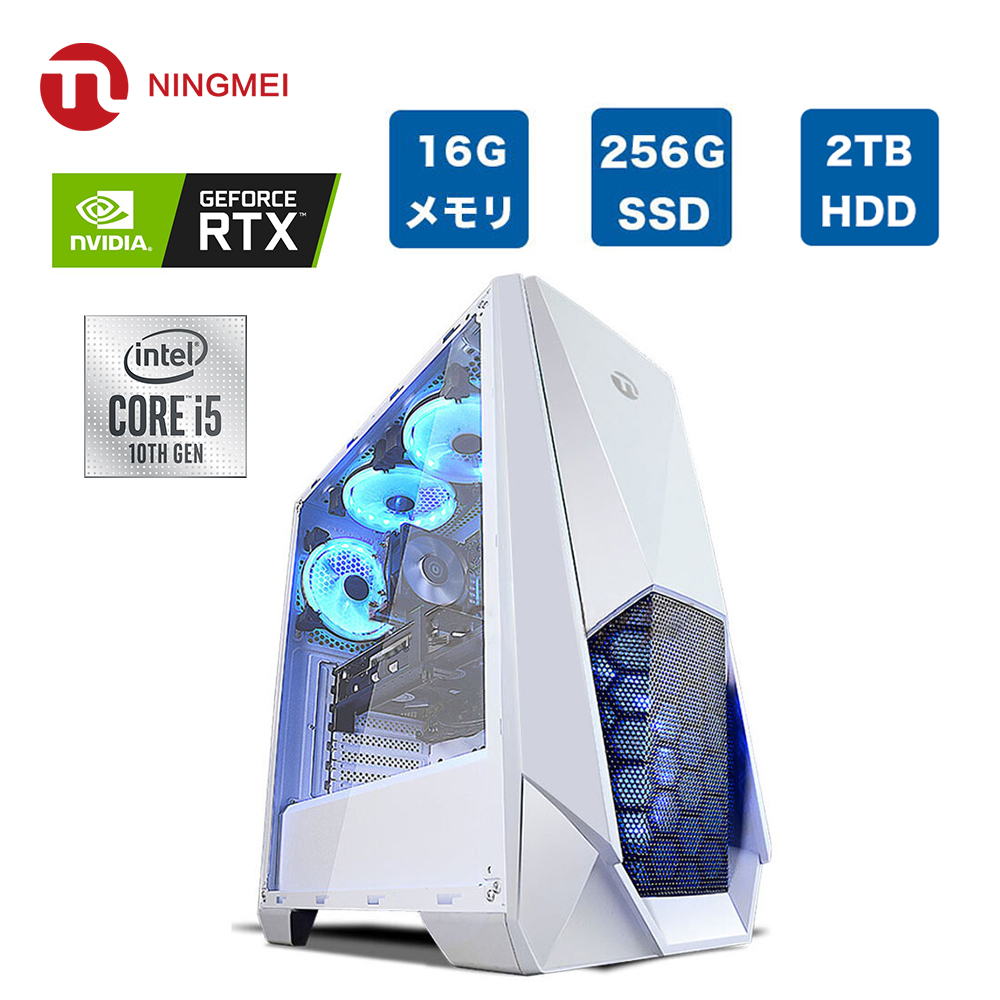 楽天市場 デスクトップパソコン 新品 フォートナイト ゲーミングpc デスクトップ Core I7 9700 Geforce Rtx 60 16gb メモリ 256g M 2 Ssd 2tb Hdd Windows10 Home ゲーミングパソコン ホワイト デスクトップ Pc Gameing Ningmei 1年保証 Office搭載可能 Zd Lab