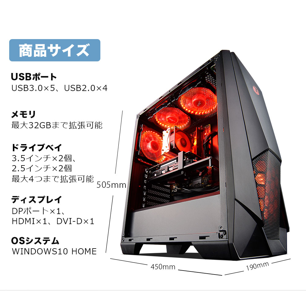 楽天市場 ゲーミングパソコン 新品 フォートナイト ゲーミングpc デスクトップ Core I5 f Gtx1650 Super メモリ16gb Ssd256gb Hdd1tb Windows10 Home ゲーミングパソコン ブラック デスクトップ Pc Gameing Ningmei 1年保証 Office搭載可能 Zd Lab 楽天市場 ゲーミングパソコン 新品 フォートナイト ゲーミングpc デスクトップ Core I5 f Gtx1650 Super メモリ16gb Ssd256gb Hdd1tb Windows10 Home ゲーミングパソコン ブラック デスクトップ Pc Gameing Ningmei 1年保証 Office搭載可能 Zd Lab