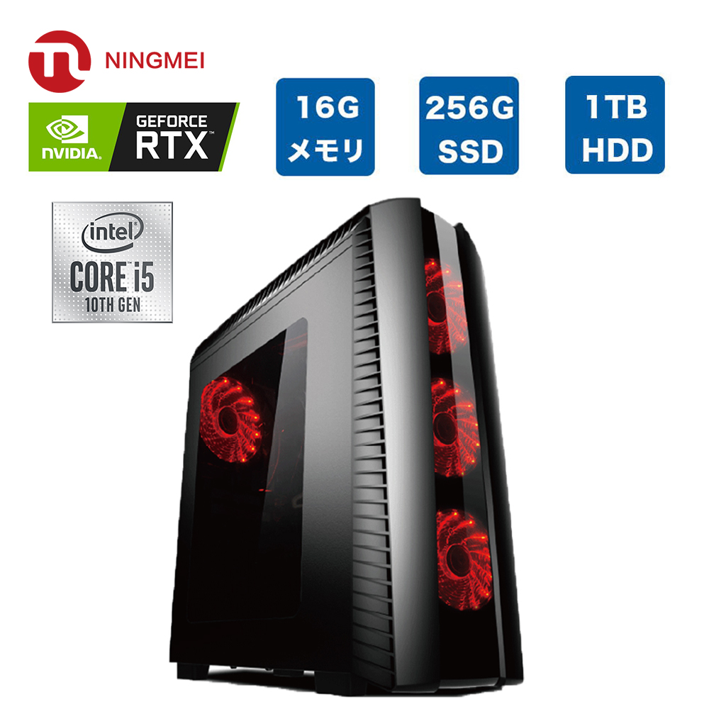 最安値 デスクトップパソコン 新品 フォートナイト ゲーミングpc デスクトップ Core I5 f Rtx 60 メモリ16gb Ssd256gb Hdd1tb Windows10 Home ゲーミングパソコン デスクトップ Pc Gameing ブラック ファン 赤 Ningmei 1年保証 海外最新 Sigper