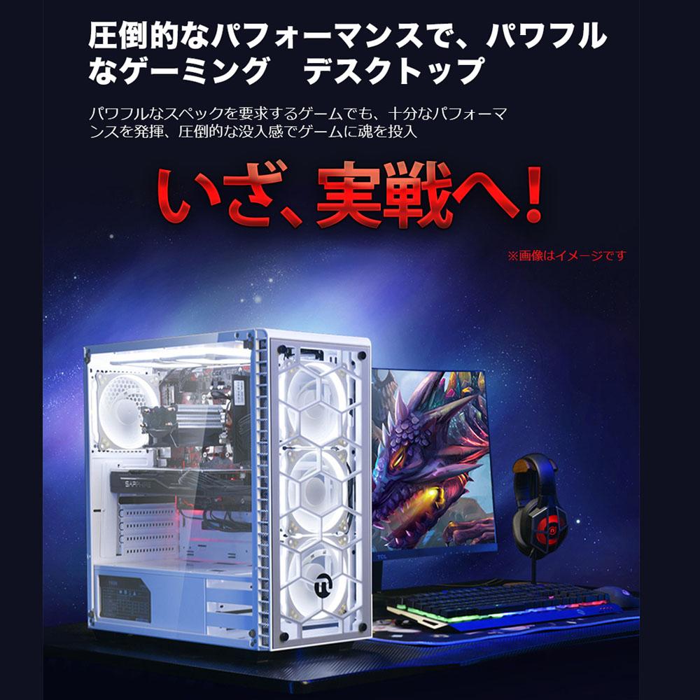デスクトップパソコン デスクトップpc げーみんぐ 自作 Pc 新品 パソコン Pc 本体 ゲーミングpc I7 Gameing ゲーミング ゲーミングパソコン 新品 ゲーミングpc ホワイト Rtx 60 フォートナイト ゲーミングpc デスクトップ Core I7 f Rtx 60 メモリ16gb Ssd デスクトップパソコン デスクトップpc げーみんぐ 自作 Pc 新品 パソコン Pc 本体 ゲーミングpc I7 Gameing ゲーミング ゲーミングパソコン 新品 ゲーミングpc ホワイト Rtx 60 フォートナイト ゲーミングpc デスクトップ Core I7 f Rtx 60 メモリ16gb Ssd
