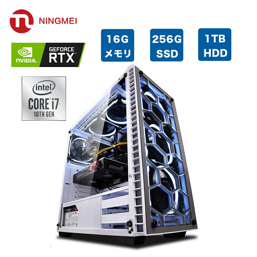 値引 楽天市場 ゲーミング パソコン 新品 フォートナイト ゲーミングpc デスクトップ Core I7 f Rtx 60 メモリ16gb Ssd 256gb Hdd 1tb Windows10 Home ゲーミングパソコン デスクトップ Pc Gameing 黒 白 新品 Ningmei 1年保証 Zd Lab 楽天 Www