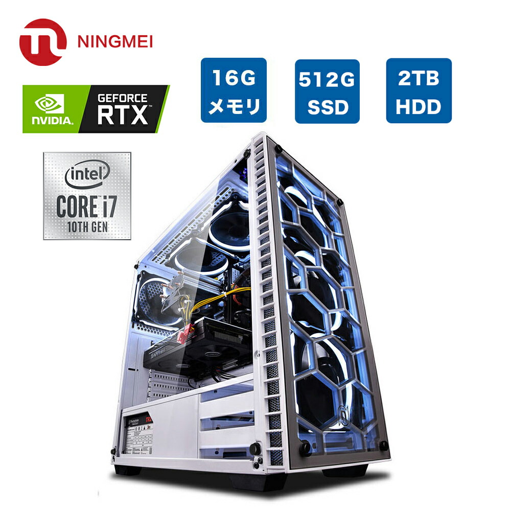 楽天市場 ゲーミングパソコン 新品 フォートナイト ゲーミングpc デスクトップ Core I7 k Rtx 60 メモリ16gb Ssd 256gb Hdd 1tb Windows10 Home ゲーミングパソコン 本体 デスクトップ 自作 Pc セット Gameing 黒 白 新品 ホワイト Ningmei 1年保証 楽天市場 ゲーミングパソコン 新品 フォートナイト ゲーミングpc デスクトップ Core I7 k Rtx 60 メモリ16gb Ssd 256gb Hdd 1tb Windows10 Home ゲーミングパソコン 本体 デスクトップ 自作 Pc セット Gameing 黒 白 新品 ホワイト Ningmei 1年保証