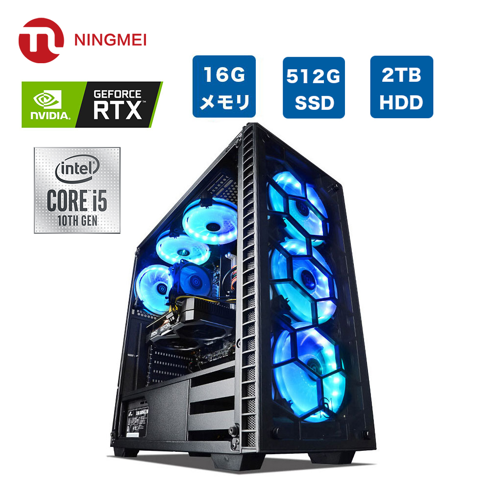 楽天市場 ゲーミングパソコン 新品 フォートナイト ゲーミングpc デスクトップ Core I5 f Geforce Rtx 60 メモリ16gb Ssd256gb Hdd1tb Windows10 Home ゲーミングパソコン デスクトップ Pc パソコン Gameing Ningmei 1年保証 Office搭載可能 Zd Lab