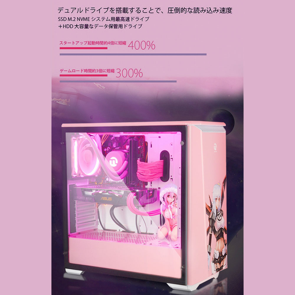 楽天市場 デスクトップパソコン フォートナイト ゲーミングpc デスクトップ かわいい Core I5 f Gtx1650 Super メモリ16gb Ssd256gb Hdd1tb Windows10 Home 自作 ゲーミングパソコン 子供 プレゼント デスクトップ Pc Gameing ピンク 青 Led 1年保証 新品 Zd Lab