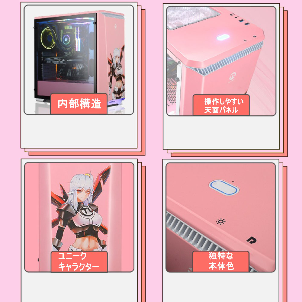 ゲーミングpc Pc ゲーミング デスクトップ Pc かわいい フォートナイト I7 9700f Core パソコン Rtx60 メモリ16gb Ssd256gb Hdd1tb Windows10 Home 自作 ゲーミングパソコン 子供 プレゼント デスクトップ Pc Gameing ピンク 青 ゲーミングpc Pc ゲーミング デスクトップ Pc かわいい フォートナイト I7 9700f Core パソコン Rtx60 メモリ16gb Ssd256gb Hdd1tb Windows10 Home 自作 ゲーミングパソコン 子供 プレゼント デスクトップ Pc Gameing ピンク 青