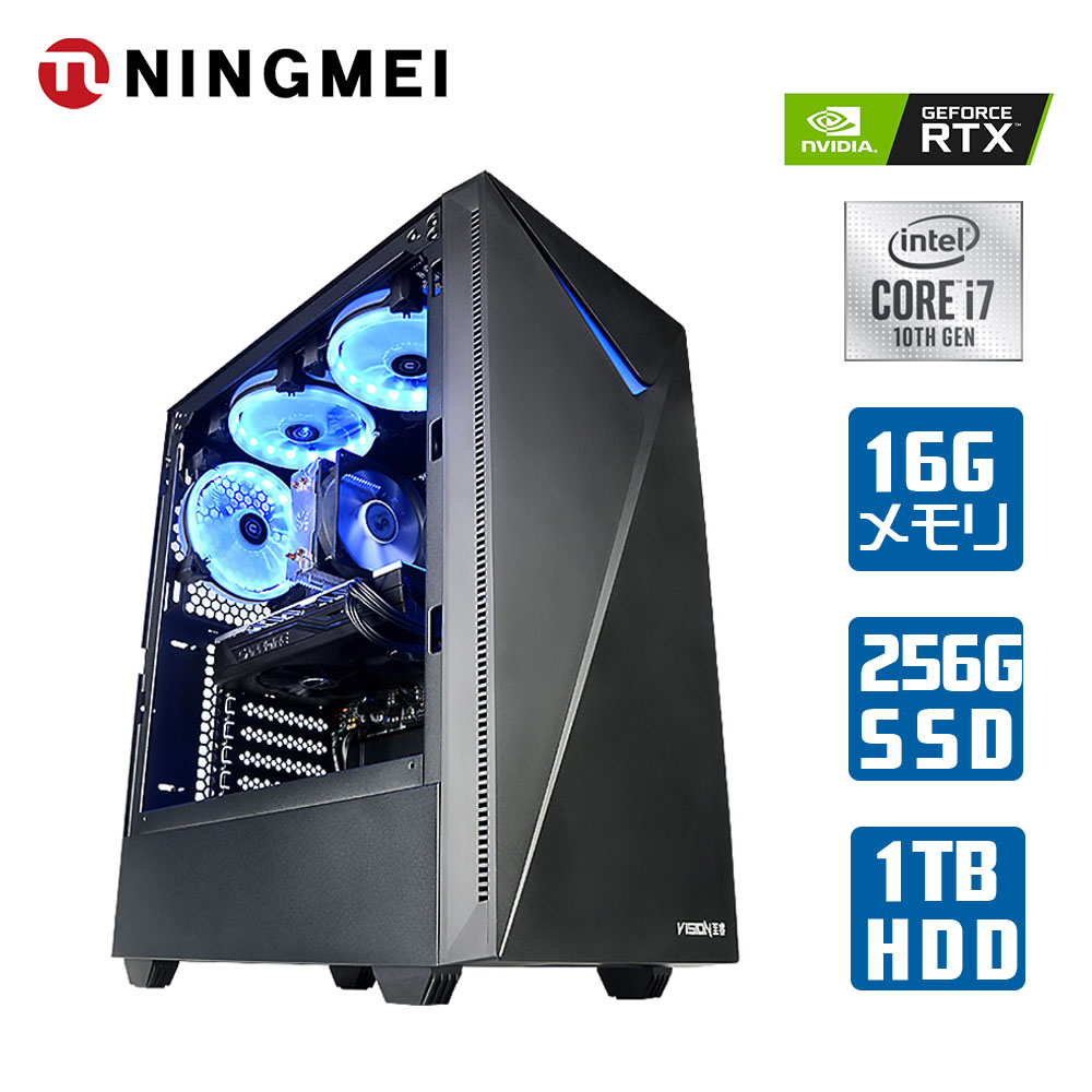 楽天市場 デスクトップパソコン ゲーミング フォートナイト ゲーミングpc デスクトップ Core I5 f Rtx 60 16gb メモリ 256gb Ssd 1tb Hdd Windows10 Home ゲーミングパソコン プレゼント デスクトップ Pc Gameing ブラック ファン 青 Ningmei 1年保証 新品