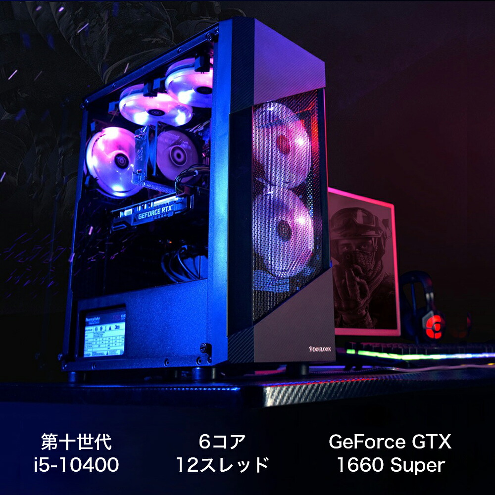 Core Pc ゲーミング 256gb デスクトップパソコン Hdd ファン 新品 パソコン 16gb Ssd 自作 Gtx 事務 I5 Windows10 本体 パソコン ゲーム 両用 自作パソコン マウスパッド付き 高パフォーマン 安い おすすめ 新品 ゲーミングpc 新品 フォートナイト デスクトップ Core Pc ゲーミング 256gb デスクトップパソコン Hdd ファン 新品 パソコン 16gb Ssd 自作 Gtx 事務 I5 Windows10 本体 パソコン ゲーム 両用 自作パソコン マウスパッド付き 高パフォーマン 安い おすすめ 新品 ゲーミングpc 新品 フォートナイト デスクトップ