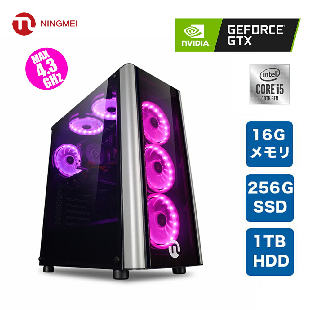 オープニング大放出セール 楽天市場 新品入荷 ゲーミングpc 新品 デスクトップ パソコン Pc Core I5 f Geforce Rtx 60 メモリ16gb Ssd 256gb Hdd 1tb Windows10 Home 自作 パソコン デスクトップ Pc Gameing Game フォートナイト Apex パソコン