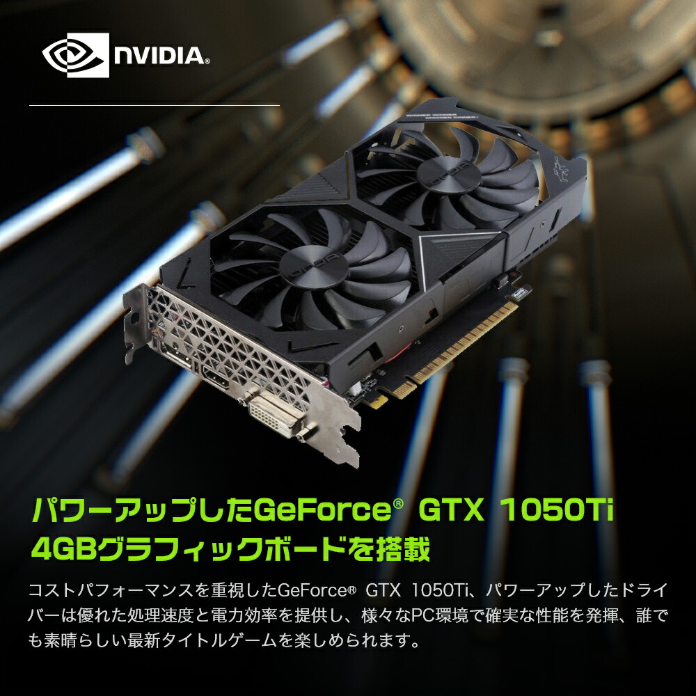 売れ筋 Pc 新品 Ryzen3 Gtx1050ti 新品 デスクトップパソコン 8gb ゲーミング ゲーミングパソコン 本体 事務 Pc パソコン 256gb 1tb 自作 ゲーム 両用 自作パソコン 高パフォーマン 安い おすすめ ゲーミングpc フォートナイト デスクトップ パソコン Pc Ryzen5 3600 売れ筋 Pc 新品 Ryzen3 Gtx1050ti 新品 デスクトップパソコン 8gb ゲーミング ゲーミングパソコン 本体 事務 Pc パソコン 256gb 1tb 自作 ゲーム 両用 自作パソコン 高パフォーマン 安い おすすめ ゲーミングpc フォートナイト デスクトップ パソコン Pc Ryzen5 3600