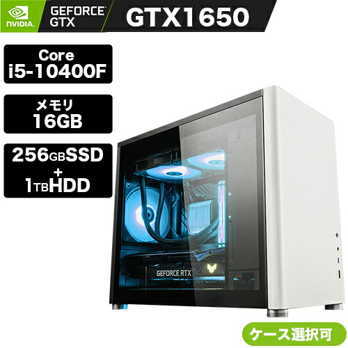 楽天市場】デスクトップPC ゲーミングPC 新品 フォートナイト 