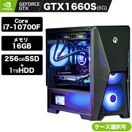 楽天市場】デスクトップPC ゲーミングPC 新品 フォートナイト 