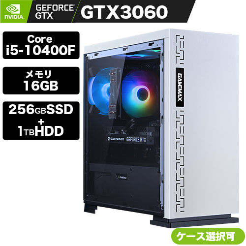 楽天市場】ゲーミングpc フォートナイト デスクトップパソコン