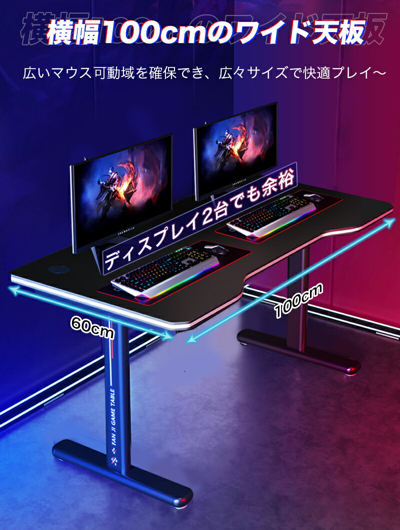 大好評です ゲーミングデスク パソコンデスク 奥行60cm 幅100cm カーブ型天板 カーボン柄 ブラック 白 Pcデスク ゲームデスク ゲーム用 机 頑丈 ホワイト シンプル おしゃれ ゲーム専用 Pc用 平机 学習デスク Eスポーツ おすすめ オフィスデスク テレワーク 在宅 ゲーマー